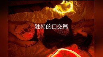 星空传媒XK8036  侄女被骗下海拍片叔叔亲自开苞-麦小兜