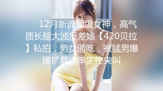 【迷奸睡奸系列】健身教练灌醉女学员 迷离之间强行发生关系，有反应艹起来超爽！