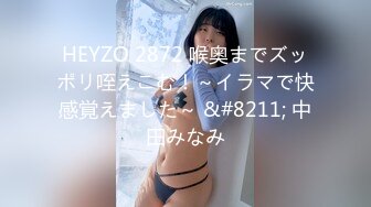 STP21864 颜值姐妹 高冷女神范 双女自慰互舔大秀