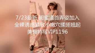 《极品御姐㊙️究极泄密》露脸才是王道！高颜气质网红女神【禧阿妹】私拍，表里不一极度反差，情趣紫薇3P肛交被炮友各种干 (4)