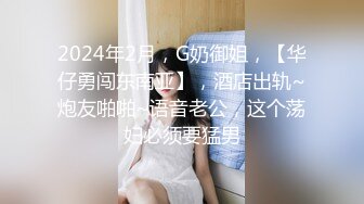 00后母狗女友帮他用自慰棒