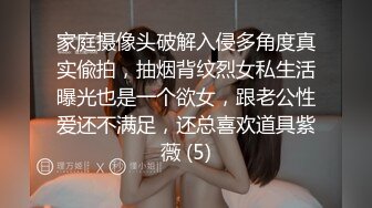 ⚫️⚫️最新无水印福利！推特60万粉超人气网红【Flashhotwife闪爷】极品女神反差气质人妻喜欢露出找单男3P野战