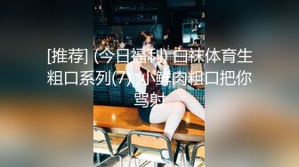 【新片速遞】已婚风骚少妇水多多淫荡啪啪大秀❤️就喜欢小哥从后面进入抓住双奶用力撞击骚穴，干完一炮❤️口交深喉硬了连续打桩！太爽啦！