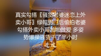 《魔手?外购??极品CP》美女如云商场女厕逼脸同框正面偸拍超多年轻小姐姐小少妇方便，透明黑丝内裤极品一线天馒头逼没拿纸擦逼抖一抖