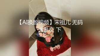 推特极品姐妹花【千萌+Zheer】大尺度性爱私拍流出 丰臀美穴 完美身材