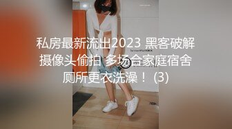 【新片速遞】 探花柒哥高端约外围花了几千块玩到了❤️吴某帆嫖过的外围女插到她下面出白浆这钱没白花