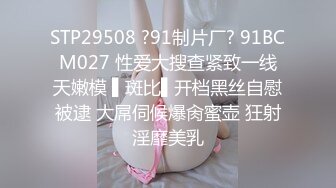 清新反差学妹性感热裤白T恤清纯小学妹 自己掰开小蜜穴迎接大肉棒冲击，可爱小美女被开发成纯纯小母狗 成就感爆棚