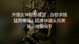 精选情侣！现在的小年轻也太会玩了吧！【完整版59分钟已上传下面简阶】