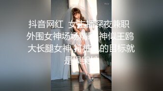 【推特反差婊】福州高颜值【老婆】私拍啪啪口活使劲抽插