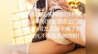 ✅极度反差婊✅调教02年清纯少女性奴～审美疲劳就换点口味看这些，鸡巴跳蛋塞进骚小嫩逼