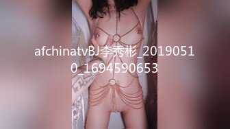 afchinatvBJ李秀彬_20190510_1694590653