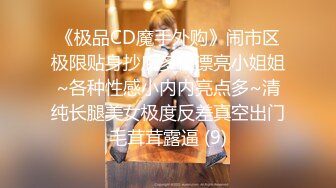 一代炮王【山鸡岁月】，加钱500可以无套内射，小少妇风骚无比