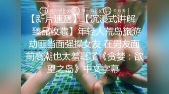 《酒店摄像头破解》中年老板和美女下属开房换上情趣黑丝啪啪