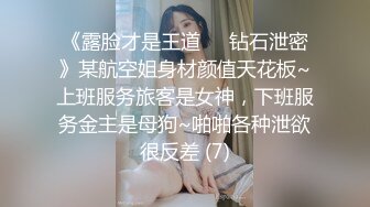 【OnlyFans】2023年6月约啪达人粉味芒果，炮王与多个妹子双飞群P3P，大奶少妇，娇小嫩妹，长腿御姐，艳福不浅 42