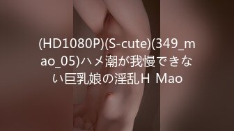 (中文字幕) [MIDE-835] ニートの神乳Hカップ 19才の絶頂初・体・験ドキュメント 初イキッ3本番！ 小春ももこ