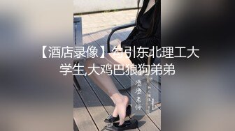 风骚小婊妹全程露脸女仆情趣伺候纹身小哥大鸡巴，激情上位深喉舔弄，让小哥后入爆草，浪叫不止玩弄骚逼真骚