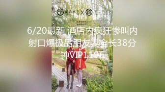 大皇宫KTV漂亮的美女公主激情辣舞 竟在KTV包房内骑坐鸡巴上干我 不过瘾拉到宾馆又是一顿爆操 叫的太骚受不了