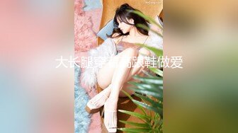 超极品泄密流出视图白领美女孙M瑶被变态富二代包养温泉酒店度假自拍性爱SM视频 (7)