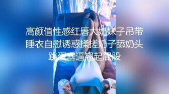 【恋歌（原爱情故事）】探探良家离异小少妇，酒精刺激下开始操高潮 (2)