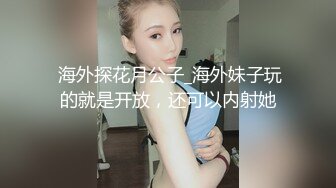 潮吹女王【Peeggy-fun】身材劲爆白虎尤物~强力喷射尿量巨大~！~！~！~土豪最爱，天生尤物！ (5)