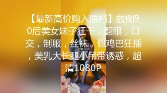 91大神番薯哥最新流出作品酒店 首次约炮公务员良家少妇干完一块唠嗑