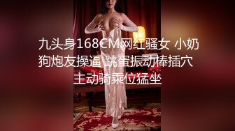 170CM高端极品美妞  这颜值大长腿满分  性格很好聊聊天 吸吮大屌爆插小嘴  后入刚开操妹子受不了