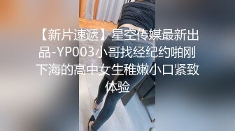 美巨乳S级女优甜美极了 被大肉棒草的舒服极了 高潮时尿道口胀开