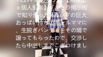 18岁制服