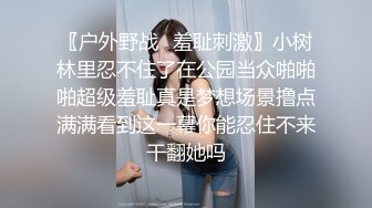 《渣男✿坑女友》分手后求和不成渣男报复泄愤~样貌十分清纯极品身材大波小姐姐与肥猪男友日常啪啪露脸自拍流出1080P原档画质