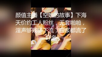 STP26948 少女来啦,一线天的逼粉嫩大白奶子，呆萌小妹子的BB竟然流淫水啦~自慰狂插一边幻想呼叫爸爸，主人！快点来操死她！ VIP0600