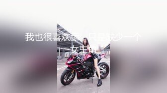 中秋节老婆和炮友开房性交自拍