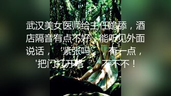 女神可可又被干了❤️摩擦摩擦~无套狂操~连干三炮