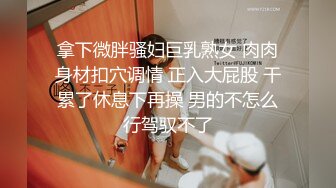 ❤️白虎嫩穴双马尾萝莉萌妹❤️脱下小可爱内裤随意玩弄无毛小嫩穴，腰细圆润屁股翘起后入，进进出出呻吟娇喘太夹了