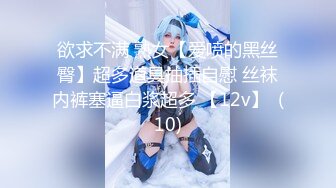 【新片速遞】  嘟着嘴的猪❤️-花季少女-❤️ 粉嘟嘟淫水奇多，声音甜甜的少女音，自慰爽呆了！