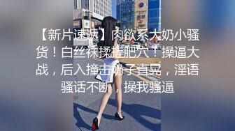  反差小骚货 淫乳女神下面有根棒棒糖JK魅惑小可爱，娇嫩小蜜穴被大鸡巴哥哥狠狠的捅