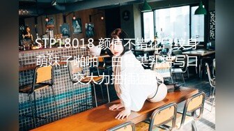 全网最真实淫荡教师女友吃鸡巴被3p艹瘫Chinesehomemadevid_16462297503404579