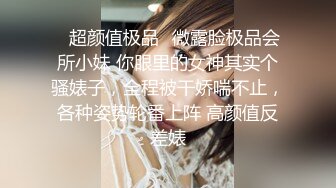 模特身材网红美腿女神撩起长裙露翘臀超粉嫩美穴