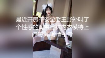 一顿输出女生高潮 最后内射