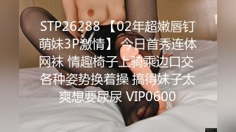 六月最新私房170元MJ新作❤️把妹妹闺蜜约出来灌醉无套强干，精液射满翘臀