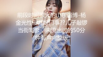 后入小母狗 最强罗莉音