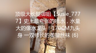 《最新?宅男?福利》?青春无敌?SS级完美身材推特女神【鹿初少女】COSER私拍【痴女护士】粉嫩私处完美进出