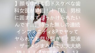 【新片速遞】91YP哥 暴草前凸后翘极蜘蛛侠开裆装美女+极品女神剪开牛仔裤无套啪啪