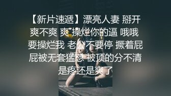 性子烈的嫂子，从反抗到顺从，有征服感