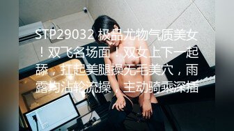 STP26816 品爆乳欲体绝美尤物▌云溪溪▌玫瑰绳艺束缚 惊艳肉体血脉喷张 宛如天上堕落肉欲女神 VIP0600