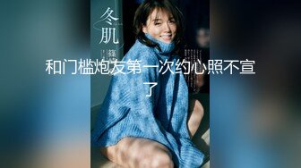 極品網紅美少女『柚子貓』兔女郎麻衣學姐激勵教學，誘人緊致凹凸身材