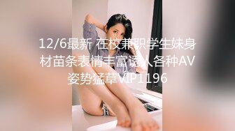 有錢公子哥私約S級極品長髮美乳學員啪啪啪