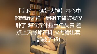 《极品瑜伽嫂子》大嫂上卧室开始换衣服看见大嫂光滑白嫩的皮肤