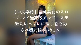 【新片速遞】  花重金雇打扫卫生的阿姨❤️偷拍大专女澡堂众多美女洗澡换衣服