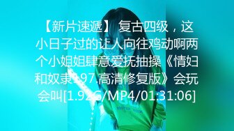 STP31467 天美传媒 TMG109 巨臀老师的身体辅导 白允儿 VIP0600