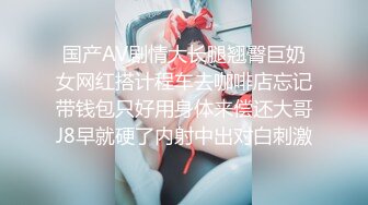 【大象传媒】da-48 香港毕业生的极限高潮成人礼-alice